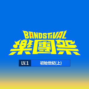 3b 无尽 喷出 女仆
