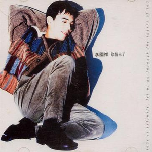 3b 无尽 喷出 女仆
